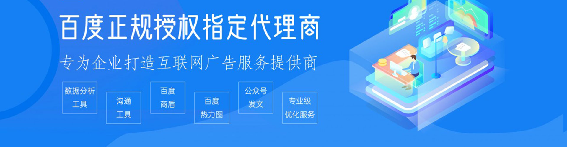 兴县百度平台推广