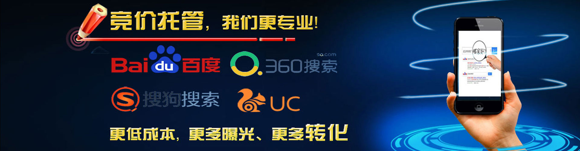 兴县信息流优化师